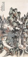 深山行旅 立轴 设色纸本 - 胡佩衡 - 名家书画·油画专场 - 2006夏季书画艺术品拍卖会 -收藏网