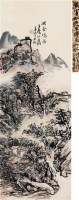 幽谷鸣泉 立轴 设色纸本 - 黄宾虹 - 中国近现代书画（二） - 2010秋季艺术品拍卖会 -收藏网
