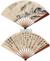 策杖寻幽 成扇 设色纸本 - 溥伒 - 中国扇画 - 2010秋季“天津文物”专场 -收藏网