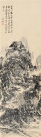 山水 立轴 纸本水墨 - 116142 - 中国近现代书画  - 2010秋季艺术品拍卖会 -收藏网