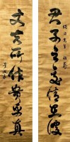 佛像 设色纸片 - 王一亭 - 海派书画专场 - 2006年秋季精品拍卖会 -收藏网
