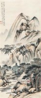 山水 立轴 设色纸本 - 张伯英 - 中国书画专场 - 2010年秋季艺术品拍卖会 -收藏网