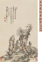 枯槎竹石 立轴 设色纸本 - 王原祁 - 中国古代书画 - 2010秋季艺术品拍卖会 -收藏网