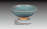 钧窑大碗 -  - 瓷器 - 2010年大型精品拍卖会 -中国收藏网