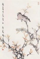 花鸟 镜心 设色纸本 - 宋涤 - 中国书画（二） - 2006春季拍卖会 -收藏网