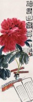 读书出富贵 立轴 设色纸本 - 2675 - 中国书画 - 第9期中国艺术品拍卖会 -收藏网