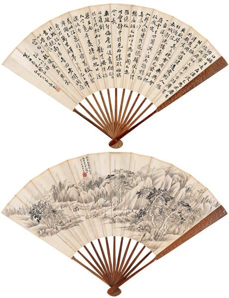 书画 成扇 设色纸本 -  - 扇画·古代书画专场 - 2006夏季书画艺术品拍卖会 -收藏网