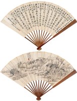 书画 成扇 设色纸本 -  - 扇画·古代书画专场 - 2006夏季书画艺术品拍卖会 -收藏网