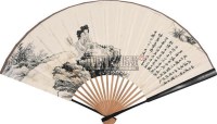人物 成扇 纸本 - 贺天健 - 中国书画（上） - 2010瑞秋艺术品拍卖会 -收藏网