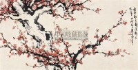 梅花 横幅 纸本 - 董寿平 - 中国书画 - 2010年秋季书画专场拍卖会 -收藏网