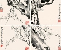 何香凝 墨梅册页 册页 - 何香凝 - 中国书画、油画 - 2006艺术精品拍卖会 -收藏网