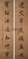 书法对联 立轴 墨笔纸本 - 梁同书 - 中国书画 - 2010年秋季艺术品拍卖会 -收藏网