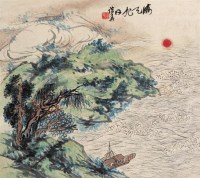 蒲华 海天旭日 镜心 设色纸本 - 5926 - 中国书画（下） - 2006夏季大型艺术品拍卖会 -收藏网