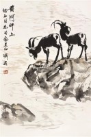 黄河畔上 立轴 设色纸本 - 方济众 - 中国书画（一） - 2006春季拍卖会 -收藏网