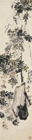 吴昌硕   紫藤图 - 吴昌硕 - 中国书画近现代名家作品专场 - 2008年秋季艺术品拍卖会 -收藏网