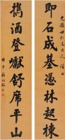 翁同龢（1830&#12316;1904）&#8195;楷書八言聯 -  - 中国书画古代作品专场（清代） - 2008年春季拍卖会 -收藏网
