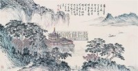 苍山的平林 镜片 设色纸本 - 溥儒 - 中国近现代书画（一） - 2010秋季艺术品拍卖会 -收藏网