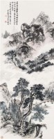 莽山林翠 立轴 设色纸本 - 胡佩衡 - 中国书画（一） - 2010年秋季艺术品拍卖会 -收藏网