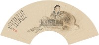 工笔人物 扇片 纸本 - 费丹旭 - 中国书画（上） - 2010瑞秋艺术品拍卖会 -收藏网