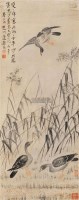 芦雁图 立轴 纸本水墨 - 116854 - 中国古代书画  - 2010秋季艺术品拍卖会 -收藏网