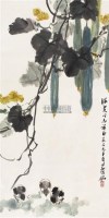 丝瓜小鸡 立轴 设色纸本 - 4320 - 中国书画（二） - 2006春季拍卖会 -收藏网