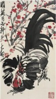 陈大羽（1912～2001） 雄鸡 - 陈大羽 - 中国书画近现代名家作品专场 - 2008年秋季艺术品拍卖会 -收藏网
