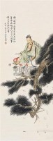 人物 立轴 纸本 - 倪田 - 中国书画（下） - 2010瑞秋艺术品拍卖会 -收藏网