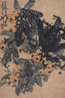 柳 村      枇杷晚翠 - 柳村 - 中国书画  - 2010浦江中国书画节浙江中财书画拍卖会 -收藏网