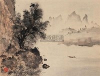 湖旷清远 立轴 设色纸本 - 关山月 - 中国近现代书画（二） - 2010秋季艺术品拍卖会 -收藏网