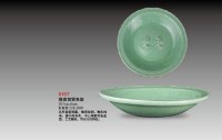 龙泉窑双鱼盘 -  - 瓷器 - 2010年大型精品拍卖会 -中国收藏网