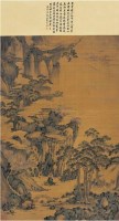 黃申瑾［清］&#8195;雲山高隱圖 -  - 中国书画古代作品专场（清代） - 2008年春季拍卖会 -收藏网