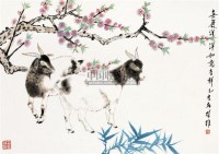 喜气洋洋 镜心 纸本设色 - 方楚雄 - 中国当代书画 - 2010秋季艺术品拍卖会 -收藏网