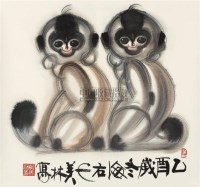双猴 镜片 设色纸本 -  - 名家小品暨册页专场 - 2010秋季艺术品拍卖会 -收藏网