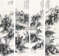 山水 四条屏 纸本 - 黄宾虹 - 中国书画 - 2010年秋季书画专场拍卖会 -收藏网