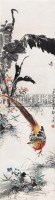 锦园花簇 立轴 设色纸本 - 116837 - 中国书画 - 第9期中国艺术品拍卖会 -收藏网