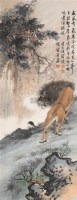 狮子 立轴 设色纸本 - 4061 - 中国书画（二） - 2006春季拍卖会 -收藏网