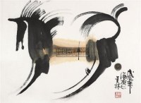 马 镜心 纸本 -  - 中国书画 - 2010年秋季书画专场拍卖会 -收藏网