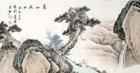 溥佐 高山流水 硬片 - 溥佐 - 中国书画、油画 - 2006艺术精品拍卖会 -收藏网
