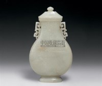 白玉鼓钉纹瓶 -  - 中国古代工艺美术 - 2006年度大型经典艺术品拍卖会 -收藏网