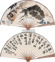 牧牛图 成扇 纸本 -  - 中国书画（上） - 2010瑞秋艺术品拍卖会 -收藏网