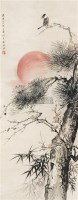花鸟 立轴 纸本 - 何香凝 - 文物公司旧藏暨海外回流 - 2010秋季艺术品拍卖会 -收藏网