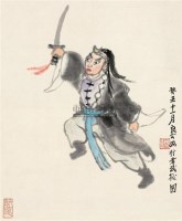 行者武松 镜心 设色纸本 - 关良 - 中国书画二·名家小品及书法专场