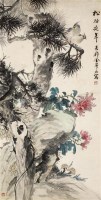 松柏延年 立轴 设色纸本 - 金梦石 - 中国古代书画  - 2010年秋季艺术品拍卖会 -收藏网