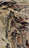 巫峡高秋图 - 陆俨少 - 2010上海宏大秋季中国书画拍卖会 - 2010上海宏大秋季中国书画拍卖会 -收藏网