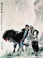 雄姿伟业 - 陈忠志 - 保真书画专场 - 北京嘉缘四季艺术品拍卖会 -收藏网