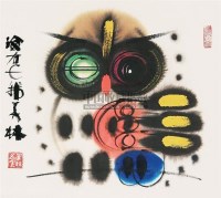 猫头鹰 镜框 纸本 -  - 中国书画（下） - 2010瑞秋艺术品拍卖会 -收藏网
