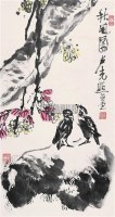 秋风图 立轴 纸本 - 卢光照 - 中国书画（下） - 2010瑞秋艺术品拍卖会 -收藏网