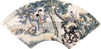 人物 扇面 纸本 - 陆抑非 - 扇面小品 - 2010秋季艺术品拍卖会 -收藏网