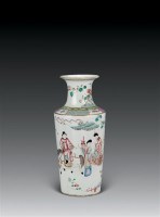 清光绪 粉彩人物瓶 -  - 瓷器杂项 - 2006年夏季拍卖会 -收藏网