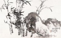 竹石图 镜心 纸本水墨 - 冯大中 - 中国当代书画 - 2010秋季艺术品拍卖会 -收藏网